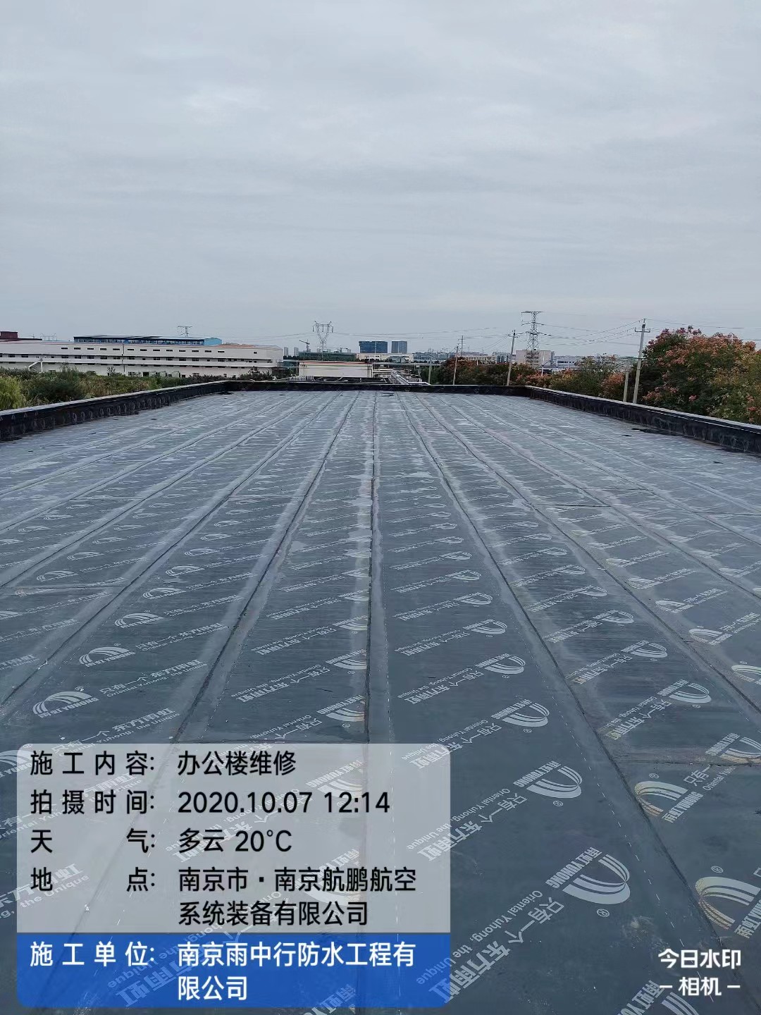 白茅湖农场屋面防水维修公司