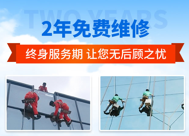 白茅湖农场外墙防水