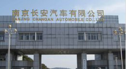 白茅湖农场长安汽车厂钢结构防水防腐工程